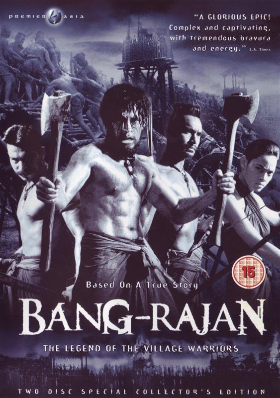 Poster for Bang Rajan